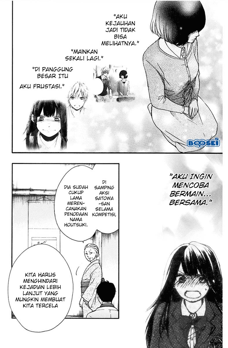Kono Oto Tomare!